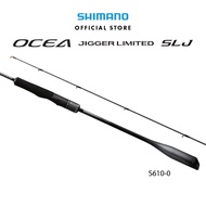 Shimano Ocea Jigger Limited SLJ Rod