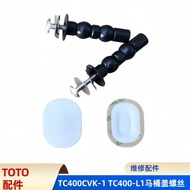 Barrel Cover Accessories Toilet Cover TC400CVK-1 Installation Screw Connector TC400-L1 Fixing Bolt