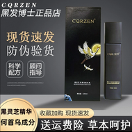 CQRZEN Black Ganoderma Extract Hair Essence Liquid Flagship Shampoo for Stronger Hair Prevents Break