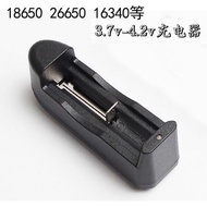Smart Charging Universal Charger Lithium Battery Universal Charger 3.7v Floating Charger 4.2v Dedica