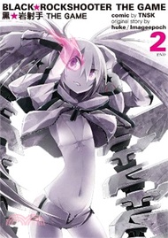 黑★岩射手 THE GAME 02（完）