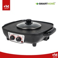 เตาปิ้งย่าง SMARTHOME เตาปิ้งย่างอเนกประสงค์พร้อมหม้อสุกี้ รุ่น SM-EG1504