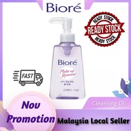 BIORE BIORE Cleansing Oil 150ml BIORE