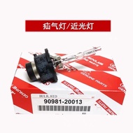 Suitable for Lexus Lexus IS250IS300GS300GS250GS430 Headlamp Far Near Light Hernia Bulb