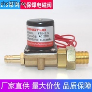 Wire Delivery Machine Solenoid Valve CO2 NBC Carbon Dioxide Gas Retention Welding Machine Gas Valve 