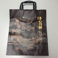 #20223 美心月餅紙袋$12