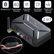 TR22 Bluetooth Audio Transmitter Receiver HD Low Latency Wireless Bluetooth 5.0 Adapter 3.5mm AUX Jack RCA USB For TV PC Headphone