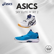 Asics Volleyball Shoes SKY ELITE FF MT 2 Men's Size 32.0 cm 2E