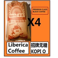 CHUAN HOE COFFEE KOPI O KOSONG ( LIBERICA ) X 4 PACK .
