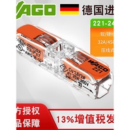 Wago wago Wanke Connecting Terminal 221-2411 Lamps Butt Connector Wire Quick Connector 10pcs Pack Fr