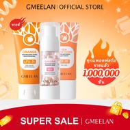 Gmeelan ซีบัคธอร์น กลูต้า ไวท์เทนนิ่ง เลซี่ ครีม เจลผลัดเซลล์ผิวด้วยเอนไซม์สีส้ม ซากุระ กลูต้า ไบรท์