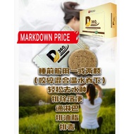 ✪LOWEST PRICE‼️‼️Imono D360 Detox 高效排毒通淋巴去水肿 (40 tabletsbox)✹
