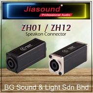 JIASOUND ZH1 / ZH12 speakon to speakon connector GOOD QUALITY