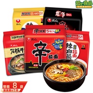 Nongshim Shin Ramen Mushroom Beef Noodles with Pack 600g Spicy Cabbage Cheese Stone Pot Beef Instant