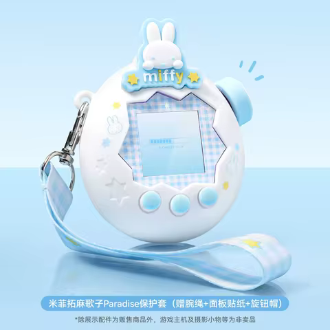 Genuine Miffy x Tamagotchi Paradise Silicone Protective Cover, Cute Star Pattern Sticker Lanyard, Ta