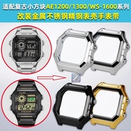 For Casio 3299 AE-1200 AE-1200WH AE1300 Modified 304 Stainless Steel Watch Case Shell AE1200 All Met