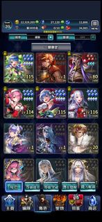 最後的克勞迪亞 港台服/勇者前線 Brave Frontier&Re：聯動/帳號