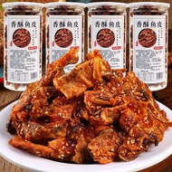 [30 Days Hot Sale 1064 Pieces] Song 33 Influencer Instant Spicy Fish Skin Canned Fish Skin Sweet Spi