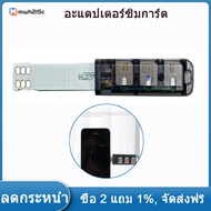 [COD][In stock] 6 Slot SIM Card Adapter Multi SIM Card Reader Mini SIM Nano with Independent Control Switch for Android
