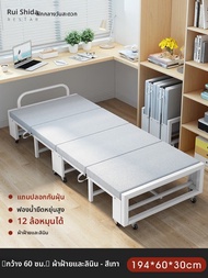 RESTAR | เตียงพับได้สำหรับผู้ใหญ่