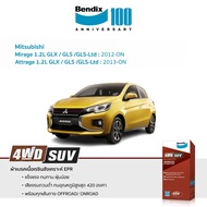 ผ้าเบรค Bendix Mitsubishi Mirage/ Attrage 1.2L GLX / GLS /GLS-Ltd (ไมเนอร์เชนจ์) 2012-ON