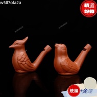 🔥Taoyuan Shipment-Mud Whistle Old-fashioned 80s Purple Sand Water Bird Whistle Ceramic Bird Whistle 
