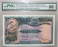 匯豐銀行 大棉胎 1955年 PMG 66 Epq