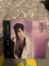 陳百強 凝望 (LPCD 45 II) No. 0304