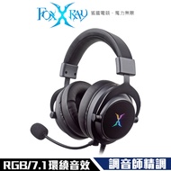 FOXXRAY FXR-HAU-37 波賽頓響狐 USB 耳罩式 電競耳麥 虛擬7.1音效 RGB光效-黑色