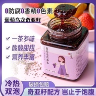 [BaltanSnack Shop]Grape Oolong Chiya Seed Fruit Teas Fruit Tea Brewing Four Seasons Drinks Peach Ool