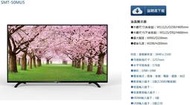 易力購【 SANYO 三洋原廠正品全新】 液晶顯示器 電視 SMT-50MU5《50吋》全省運送 
