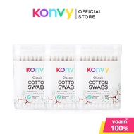 Konvy Cotton Swabs Classic [100pcs x 3 Packs] สำลีแบบก้าน