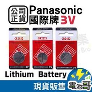 Panasonic 松下 CR2412  BR2325  CR2450 3V 卡裝  遙控器電池【CR002】