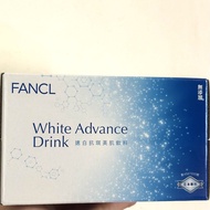 快閃激減！FANCL 美白飲買12送1再打88折（5月4號截單）+順豐到家免提