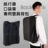 Naughty Baby Stroller Pocket Storage Backpack Bag Stroller Bag Stroller Accessories