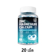 Ozmolts Zinc แมกนีเซียม แคลเซียม กัมมี่ Boost หัวใจ Energy Calcium Gummy Protect ข้อต่อ ผู้หญิง และ 