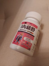 WholeLove MED 保健品 ▶️ 選用活性維他命B12、B1及B6