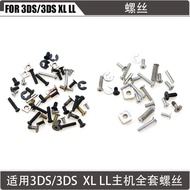 Skru Konsol 3DS/3DS XL LL Bahagian Pembaikan Asal Skru Perumahan Asal 3DS/3DS XL LL