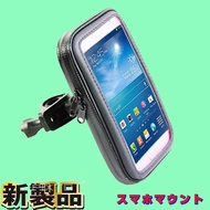 GSR nex 125 Address V125G FNX New Celebrity Mobile Phone Holder Motorcycle Navigation Frame Roundabo