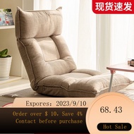 NEW Lazy Sofa Tatami Bedroom Single Small Sofa Balcony Recliner Foldable Bed Floor Backrest Chair UFOT