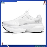 Qiaodan TG Plaid Men Running Shoes Marathon Racing Carbon Plate Cushion Breathable QDB023253295