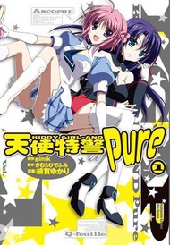 天使特警KIDDY GIRL-AND Pure（1）