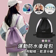 Sports Bag Boarding Training Shoe Bag Beg Kasut