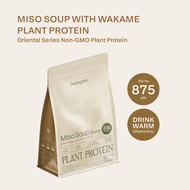 Plantogenic – Miso Soup Plant Protein with Wakame ซุปมิโซะโปรตีนพืชพร้อมสาหร่ายวากาเมะ (Plant-Based)