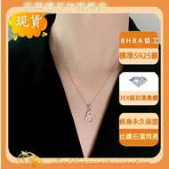 Personalized Surprise Birthday Valentine's Day Gift for Girlfriend Wife Swarovski Same Style Sterlin