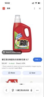 獅王潔白洗衣液2L裝 $25