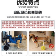 Rehabilitation Elderly Dog Disability Cart Cross-Border Walking Cart Pet Dog Puppy Pet Supplies Auxi