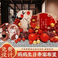 Old Man Decoration Star Birthday Banquet Decoration Year Old 60 Birthday Mom 80 Eighty Background Wa