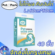 จัดส่งจากกรุงเทพ❤️แผ่นรองฉี่สุนัข แผ่นรองฉี่ แผ่นรองฉี่สุนัข แผ่นรองฉี่แมว เนื้อเนียน ซึมซับไว ไม่รั่วซึม แผ่นรองซับ สัตว์เลี้ยง ซับได้มาก แห้งเร็ว ไม่มีรั่วซึม แผ่นรองฉี่สุนัข แผ่นรองฉี่ ผ้ารองฉี่สุนัข ห้องน้ำสุนัข แผ่นรองซับสัตว์เลี้ยง แผ่นรองซับฉี่ ถาด