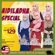 Medina BEADS & LACE Brackets AIDILADHA Until July 31st 2020